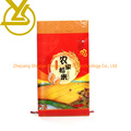 5kg 10kg Plastic Packaging PP Woven Rice Bag for Flour Wheat Feed